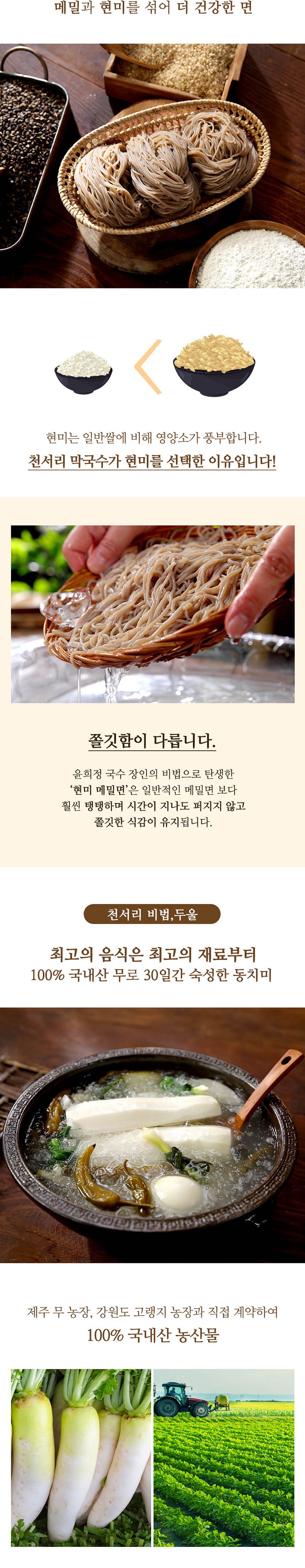 천서리2.jpg