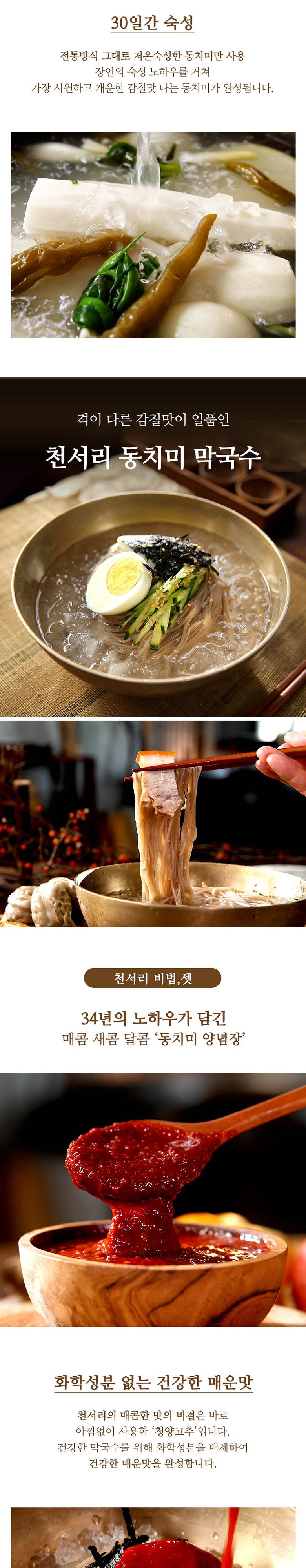 천서리3.jpg