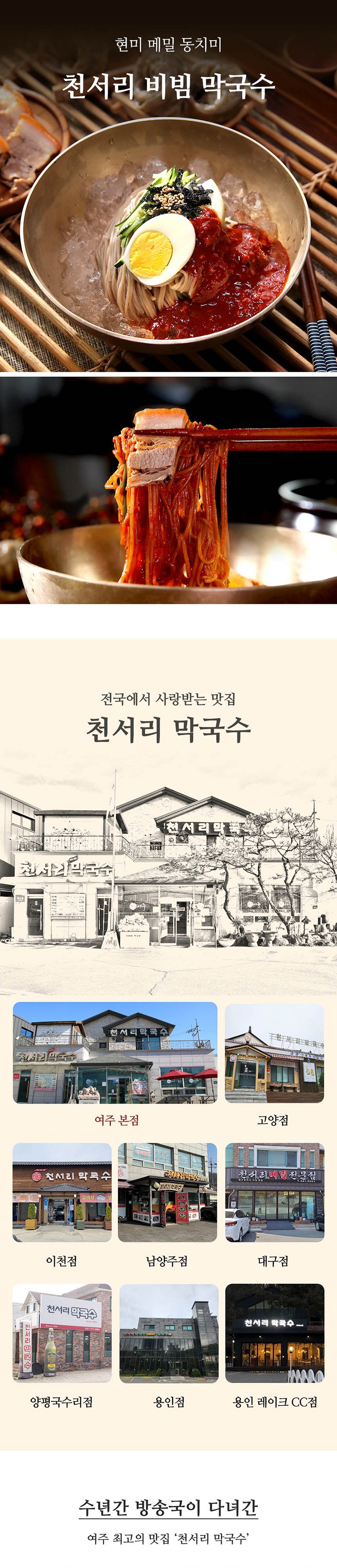 천서리5.jpg