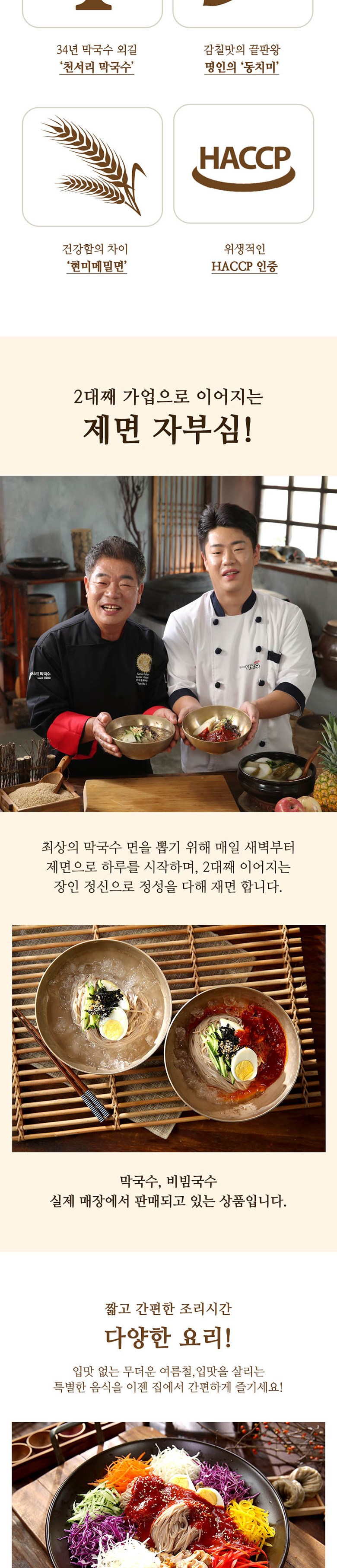천서리7.jpg