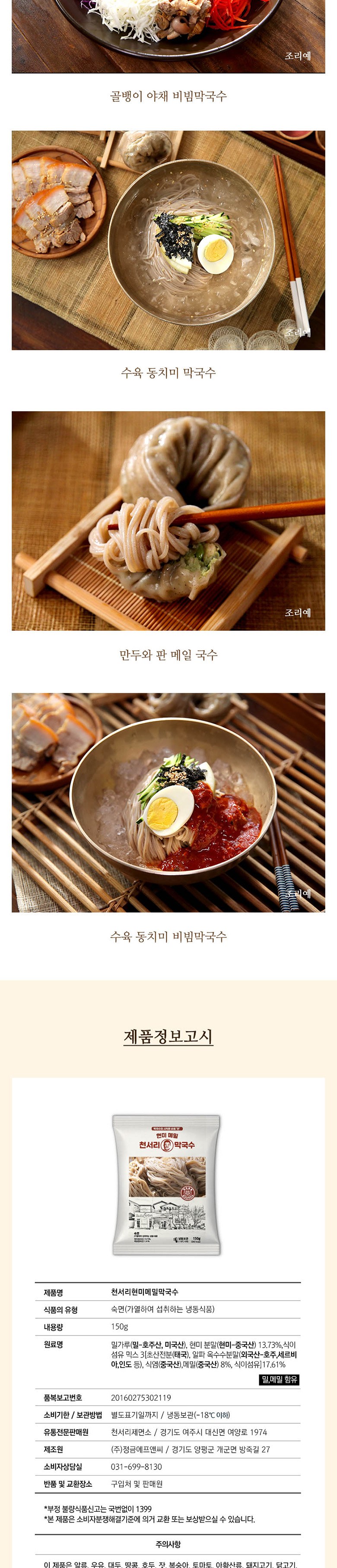 천서리8.jpg