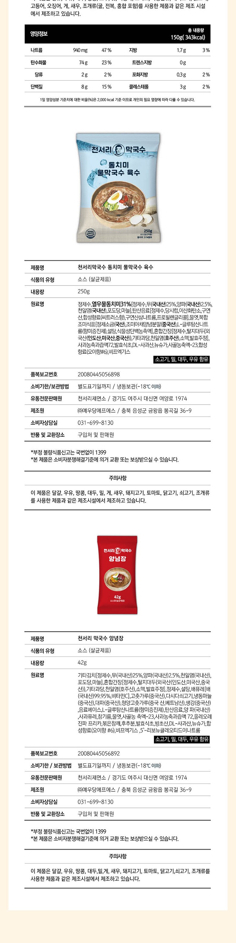 천서리9.jpg