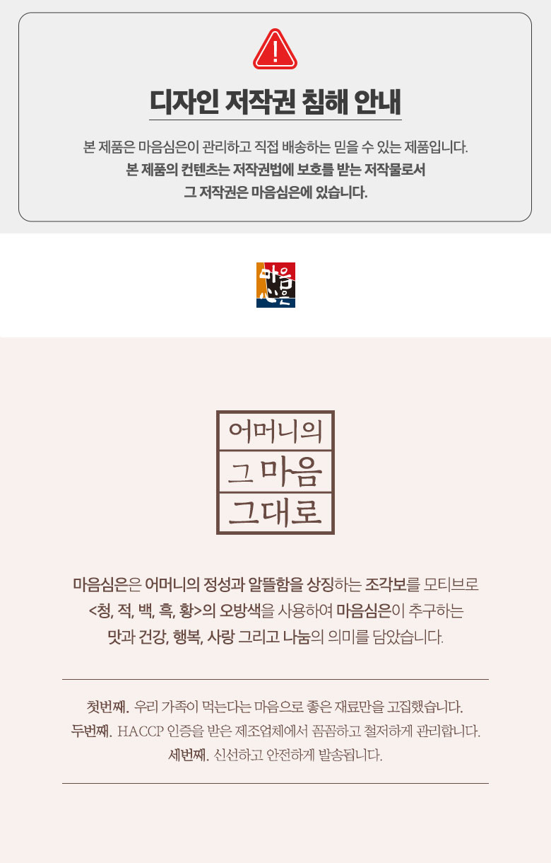 마음심은 갈비탕2.jpg