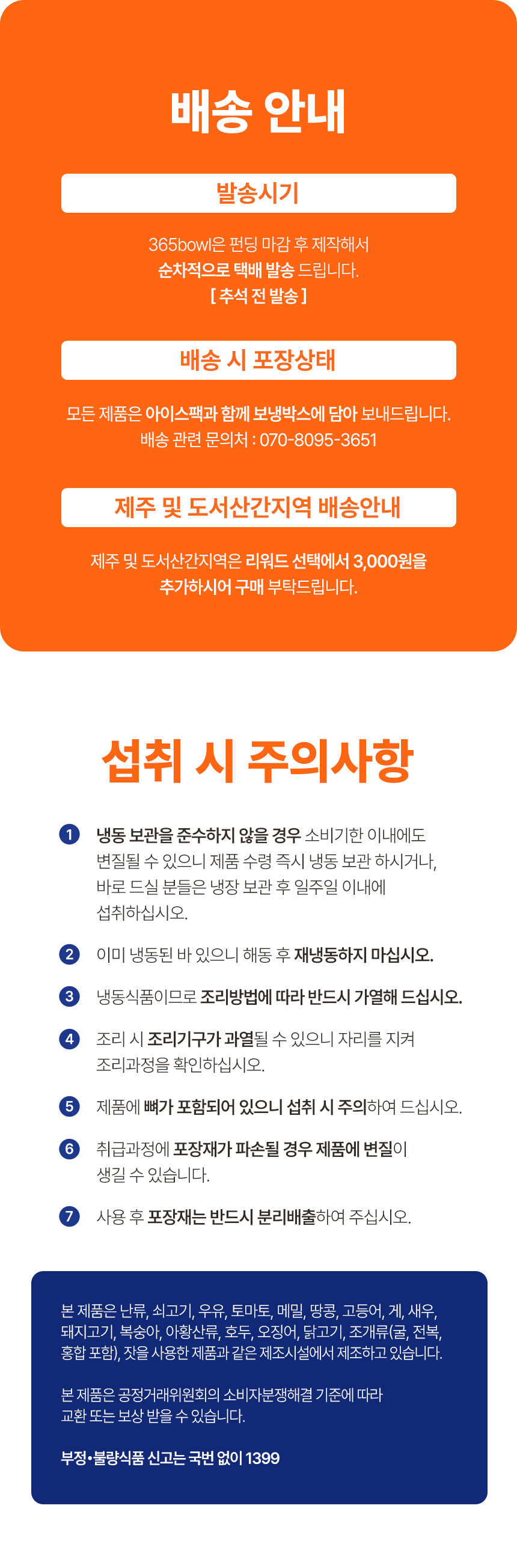 촉촉소갈비찜 37.jpg